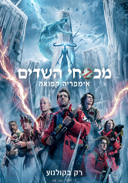 פוסטר